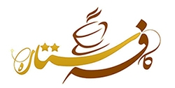 کافه ستاره